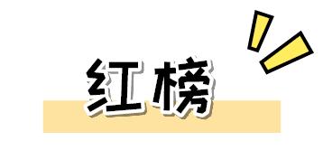 如何拥有杨幂一样的颜值和身材,如何拥有杨幂身材