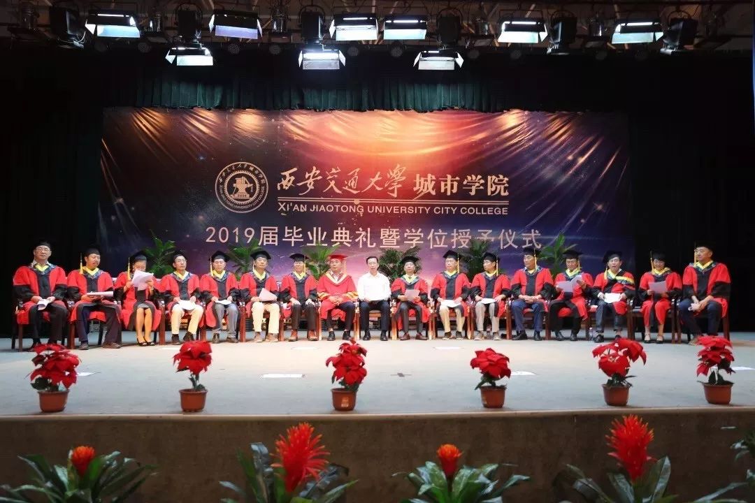 别了！交大城院