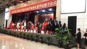 交大城院图片,交大城院在哪里