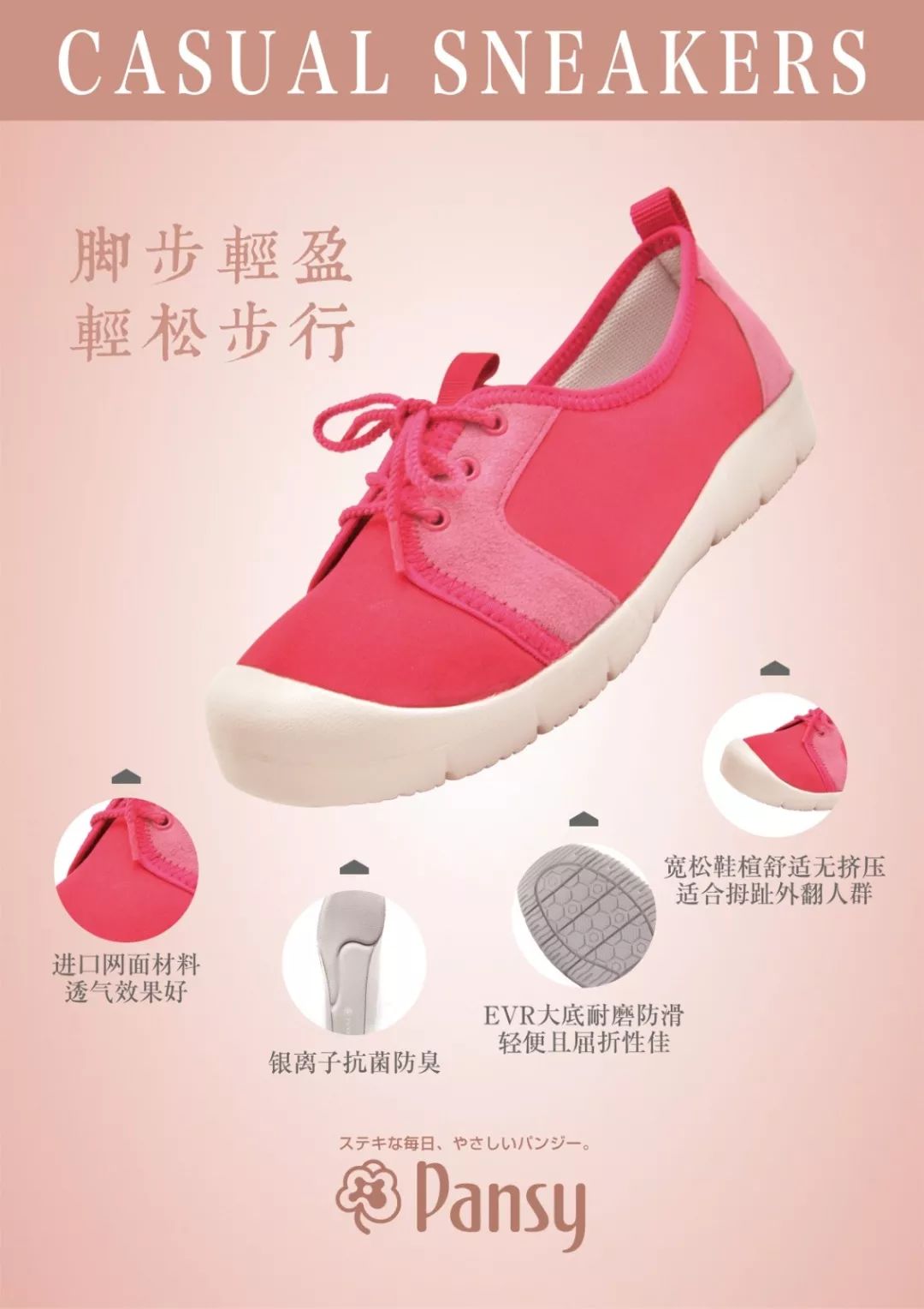 香港盈威夏季开仓又来了！就在南沙东涌！2折起！牌子货限时秒杀