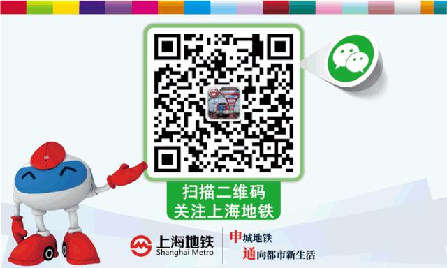 上海地铁胖头鱼号列车,上海地铁2号线西瓜线