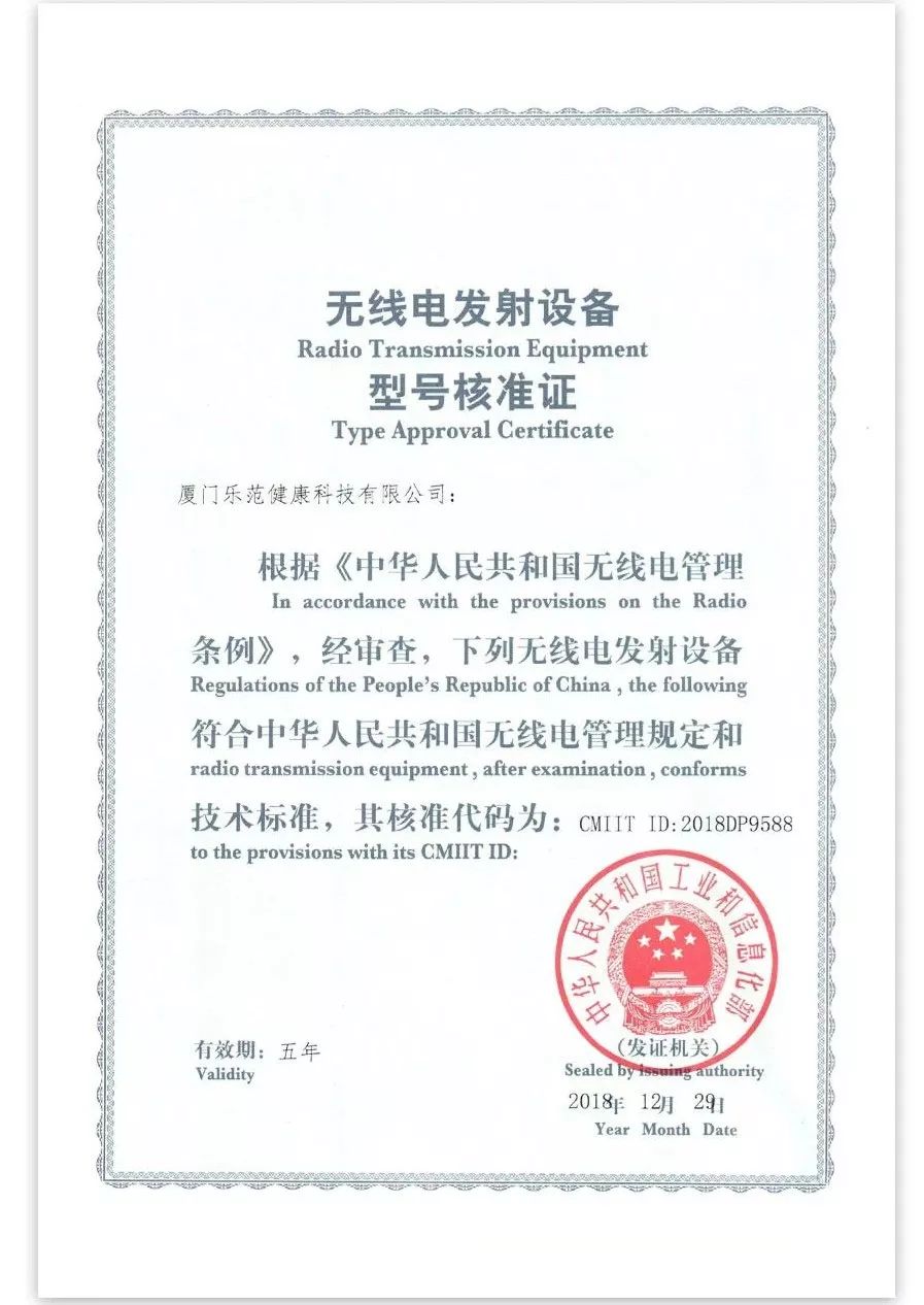 哪里不爽，贴上它，按到舒爽