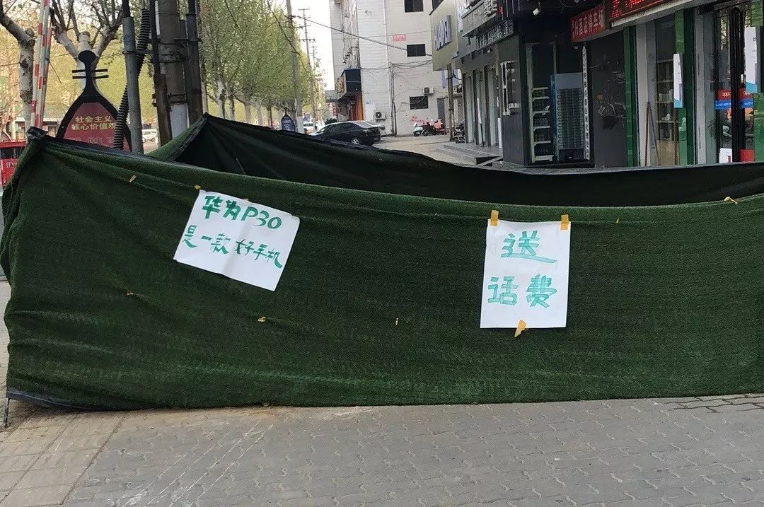 我在下沉市场生活一个月,我在下沉市场看普惠金融