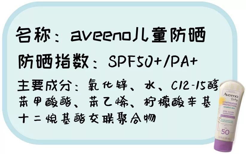 2022儿童防晒霜推荐排行榜前十名,防晒霜儿童海龟爸爸防紫外线