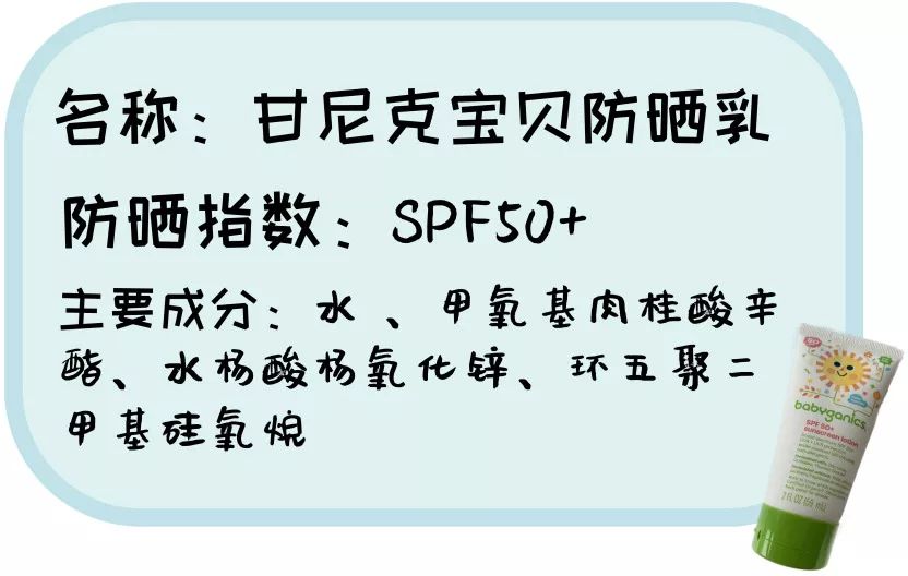 2022儿童防晒霜推荐排行榜前十名,防晒霜儿童海龟爸爸防紫外线