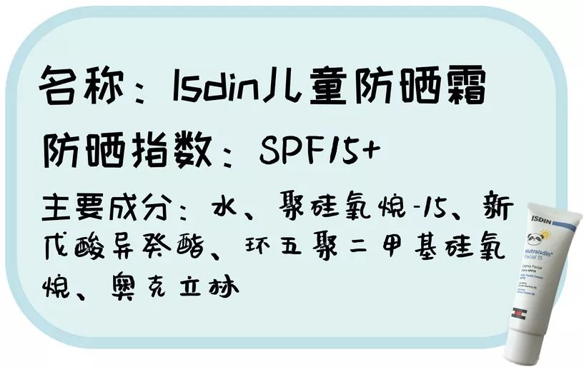 2022儿童防晒霜推荐排行榜前十名,防晒霜儿童海龟爸爸防紫外线