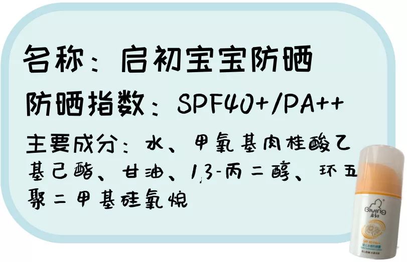 2022儿童防晒霜推荐排行榜前十名,防晒霜儿童海龟爸爸防紫外线