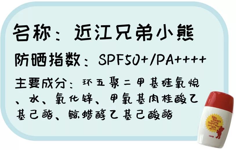 2022儿童防晒霜推荐排行榜前十名,防晒霜儿童海龟爸爸防紫外线