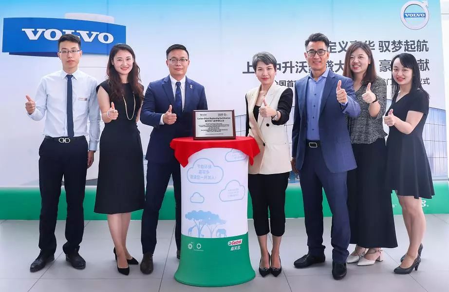 嘉实多集团现状,中升嘉实多