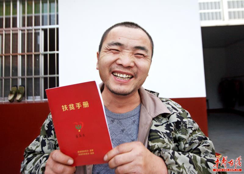 用行动助力扶贫,扶贫方法有哪些