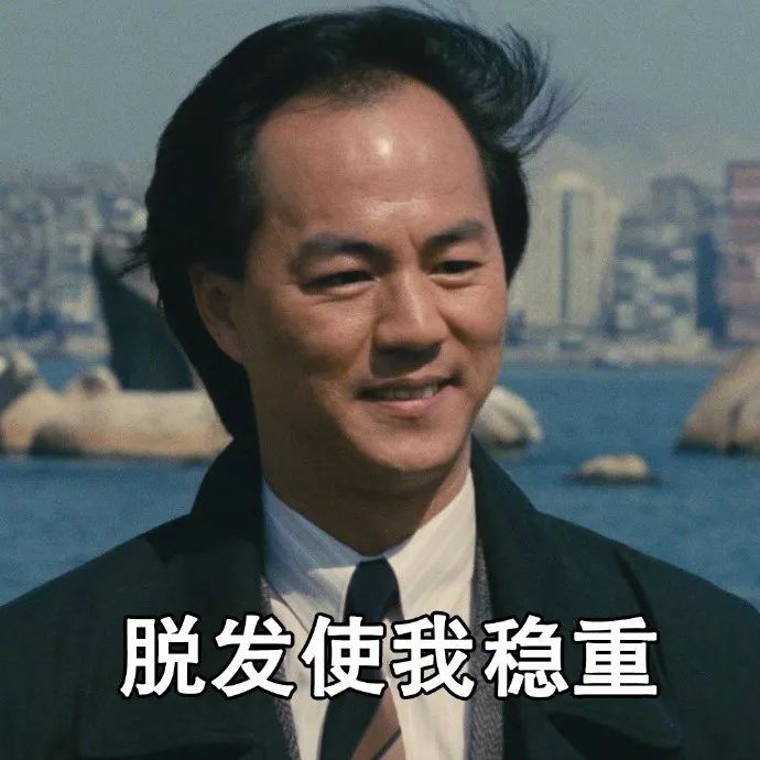 鬼剃头也没什么好治疗的方法,农村给人驱鬼办法有哪些