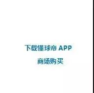 广州德比2012买票,广州德比富力门票购买