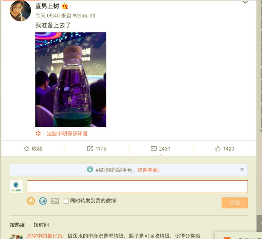 李彦宏被泼水事件处理,百度李彦宏被泼水事件