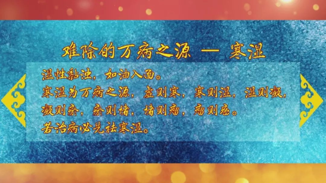 养生堂治胃病的视频全集,养生堂免疫疗法视频