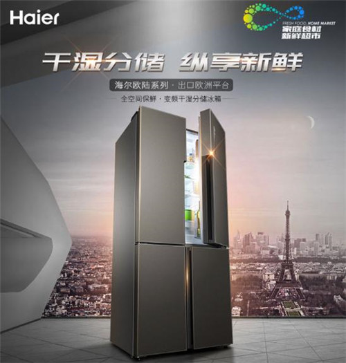 国美夏季清凉活动,夏天国美家电促销活动