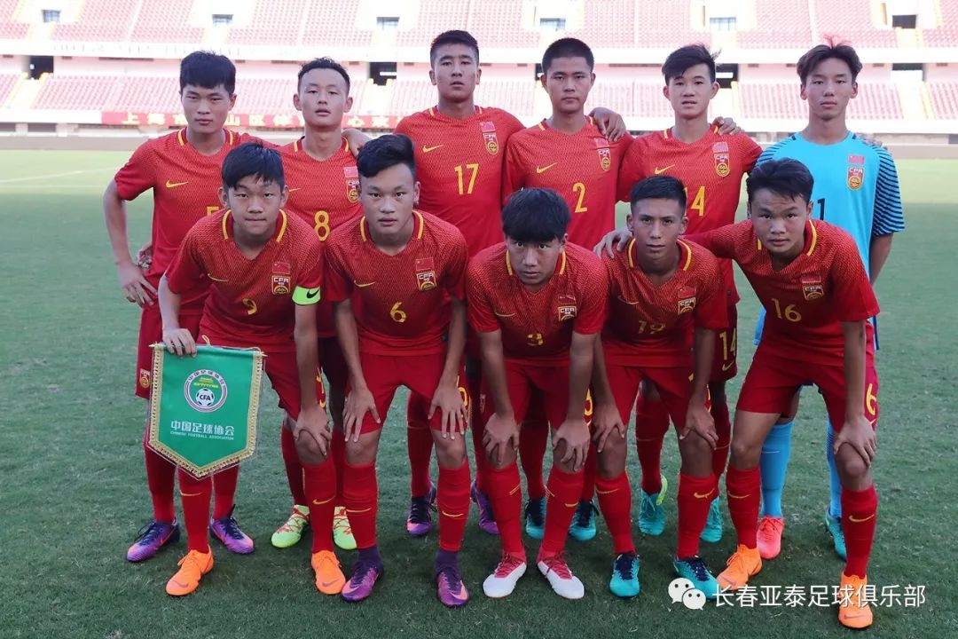 亚泰青训有多厉害,亚泰青训最新信息