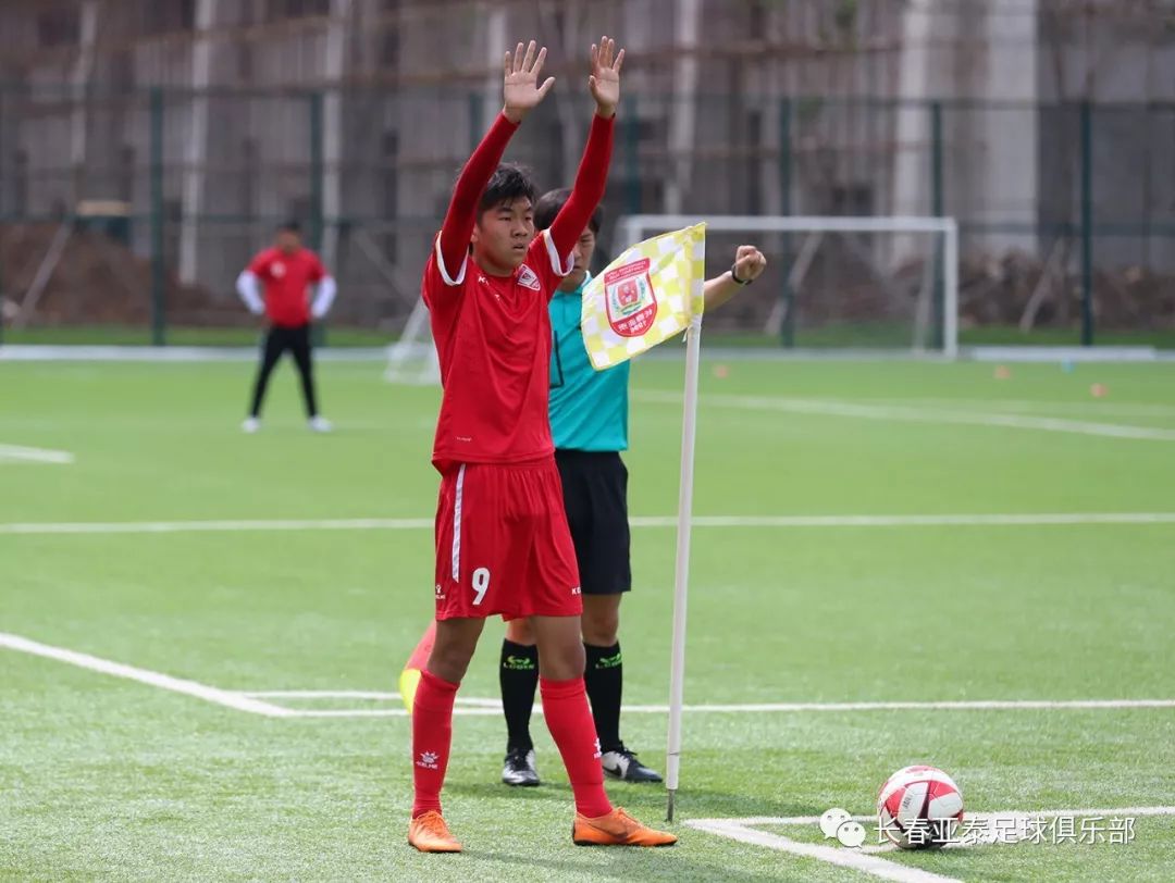 亚泰青训有多厉害,亚泰青训最新信息