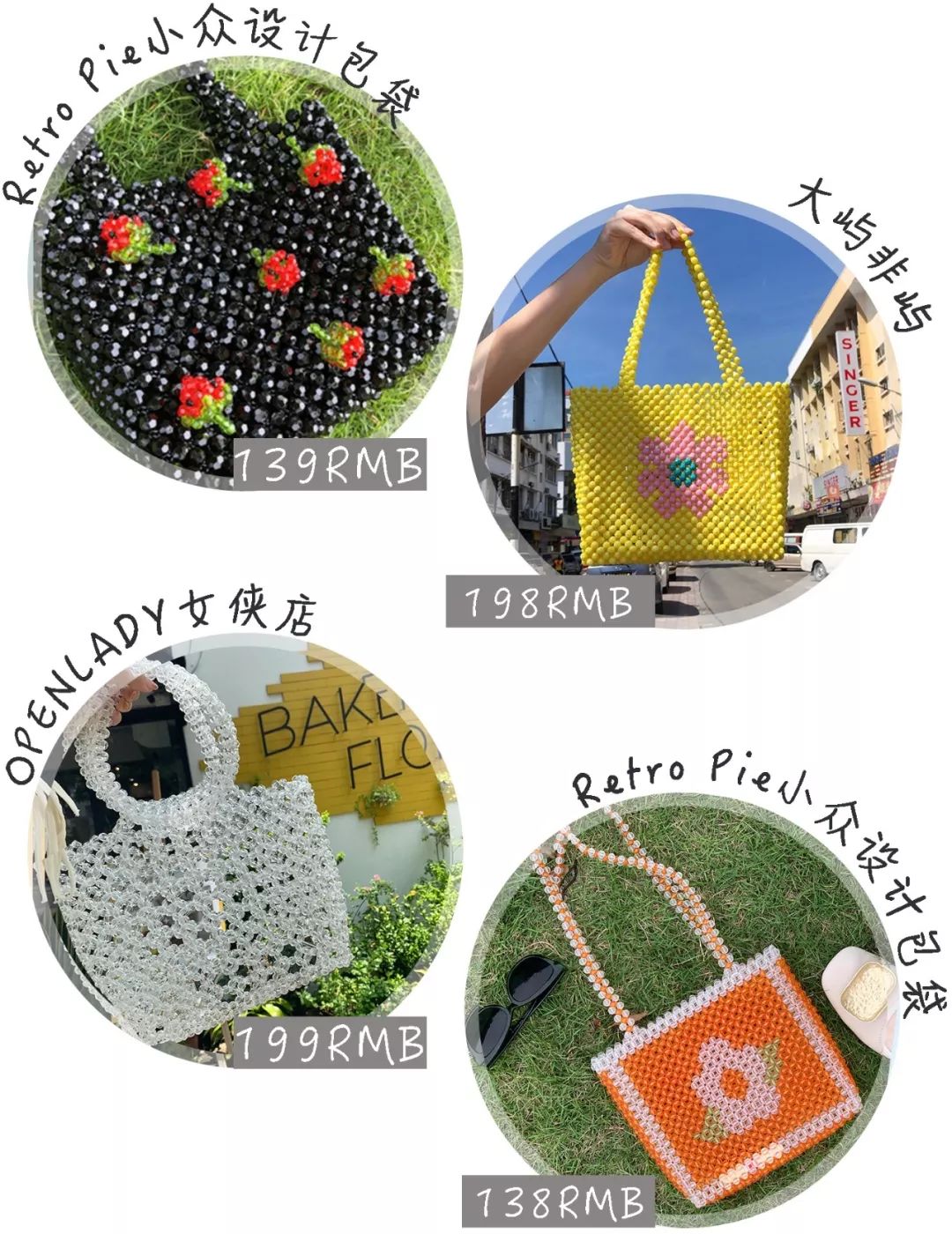 今夏必买的十种包包品牌,今年最火的夏天包包