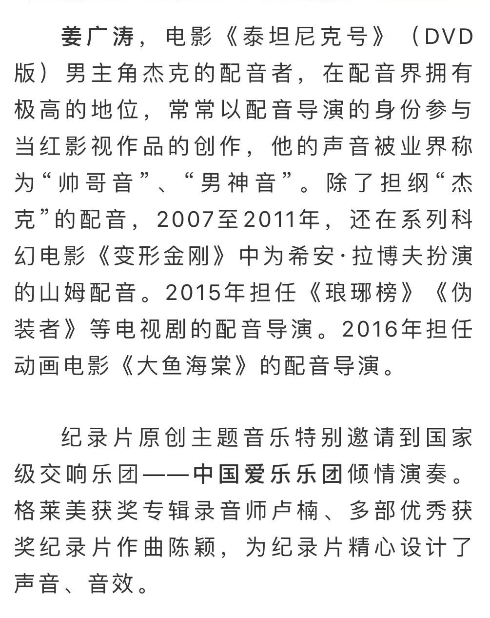 手术两百年,手术两百年电影