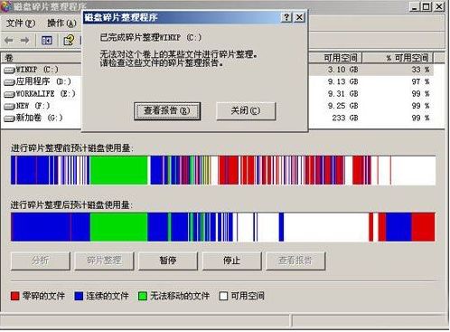 ssd掉电后不识别盘放一会自动恢复,ssd磁盘碎片整理有用吗