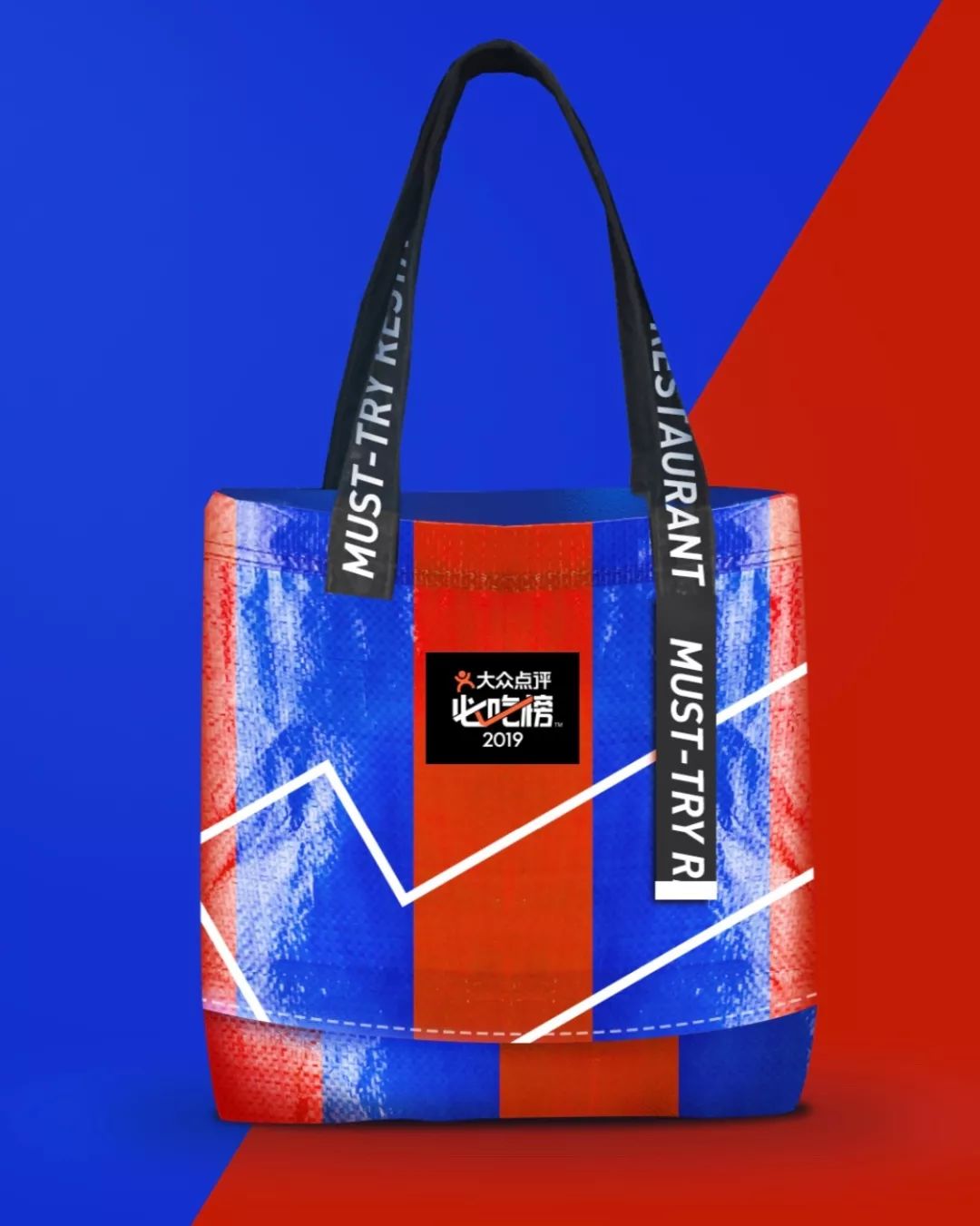 剧透：大众点评大手笔承包小蛮腰，这波操作太炸裂了吧