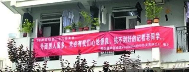 高校走心毕业季标语惹哭网友,催泪的毕业季横幅