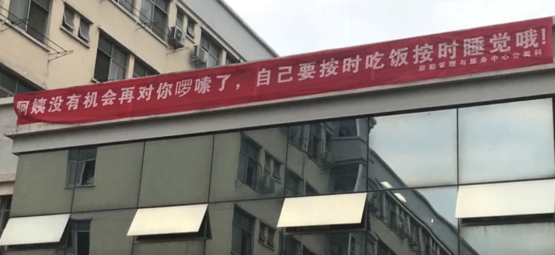 催人泪下的毕业横幅,本科毕业典礼横幅