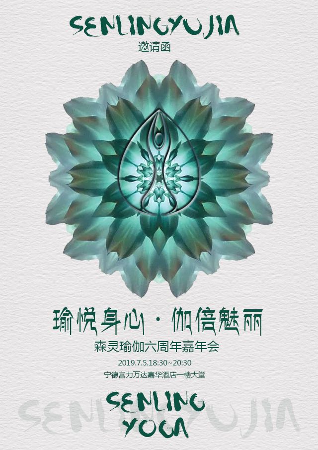 嘉华夏日运动盛惠来袭,全场瑜伽卡6.6折,健身卡8折