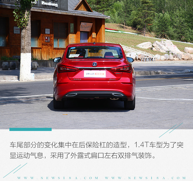 长安逸动1.4t蓝鲸尊贵型评测视频,长安逸动1.4t蓝鲸版尊贵型评测