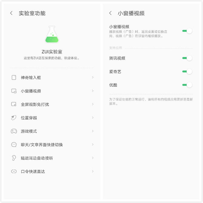联想z6体验大电池极致轻薄,联想z6评测