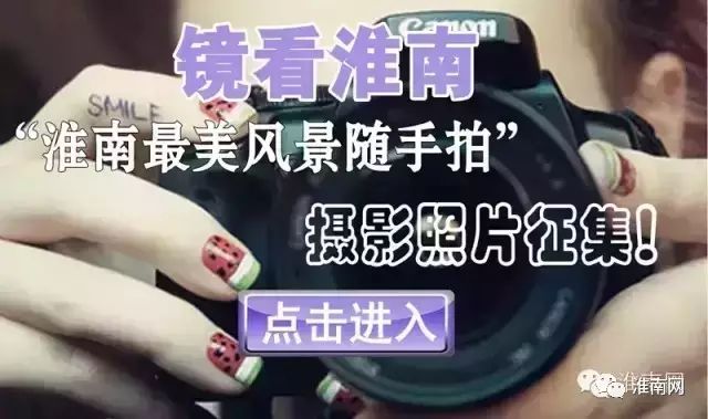 淮南市通商银行,淮南通商农商银行朝阳路支行