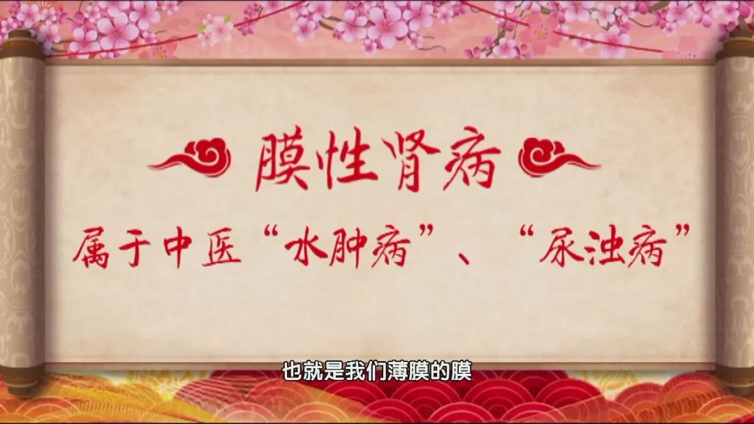北京卫视养生堂治疗糖尿病肾病,养生堂2023.11.7全集免费