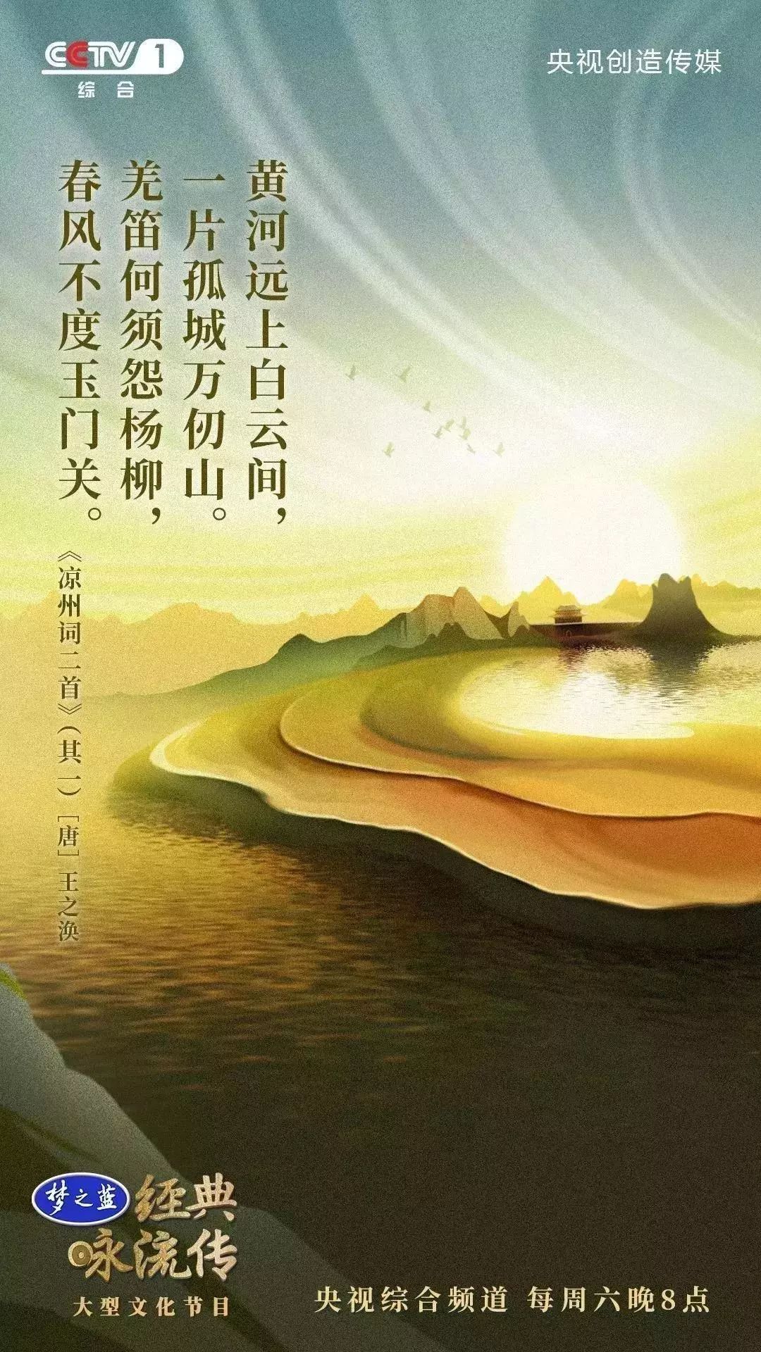 暑假第一课：央视把中小学必背58首经典诗词做成了歌曲，中小学课本都会学到！（建议收藏）