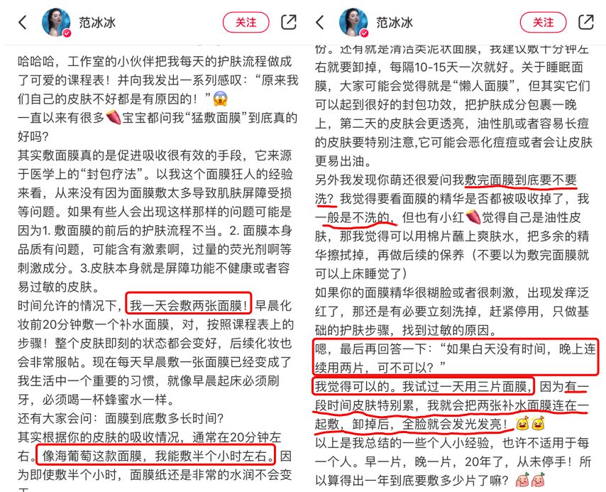 分手辟谣花式复出热度狂飙，2天演绎翻身大戏