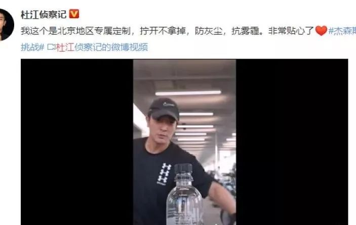 瓶盖挑战吴京完整版,瓶盖挑战吴磊