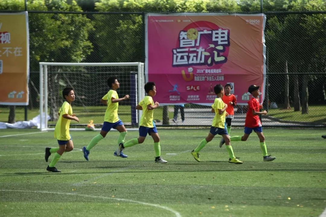 超燃超有气势运动会开幕式,很燃的足球比赛