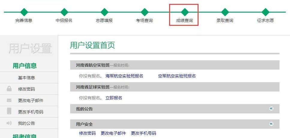 2019年中招考试时间分数线,中招考试查询分数入口官方
