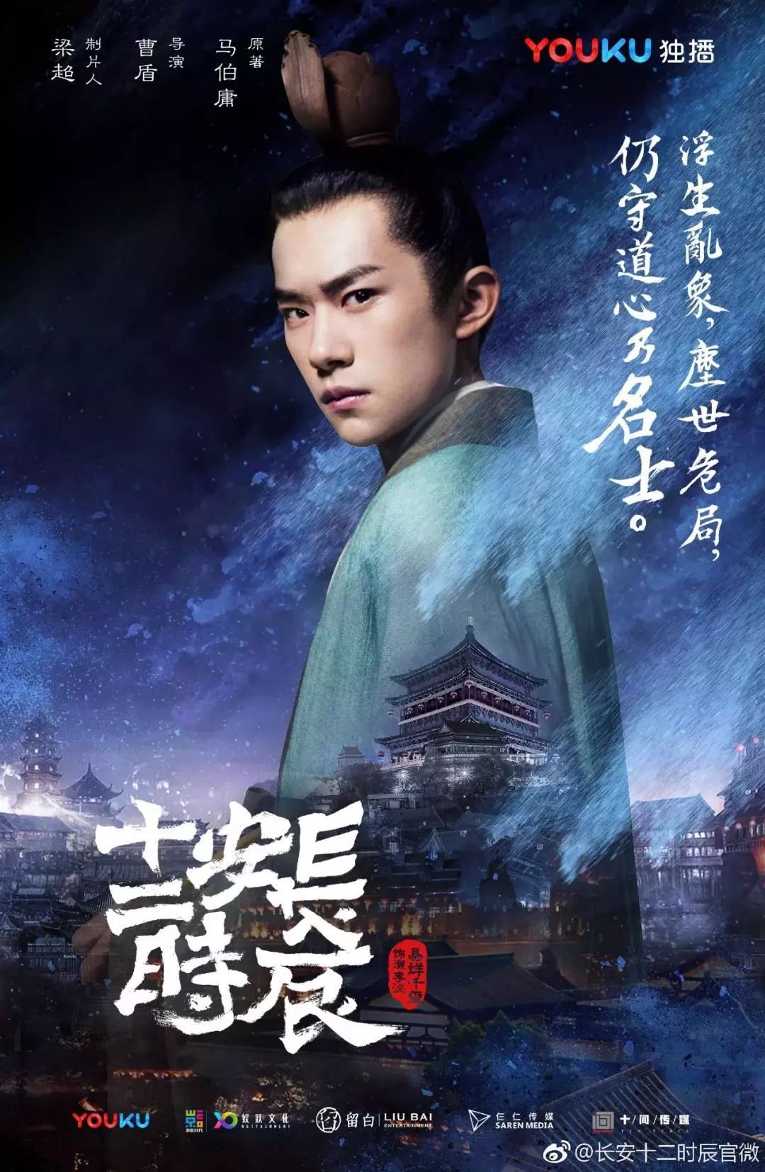 与美食有关的悬疑剧,一部讲美食的古装电视剧