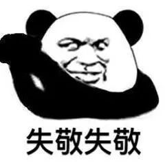 找站宛如“连连看”!成都137路公交车“逼疯”网友|沸话