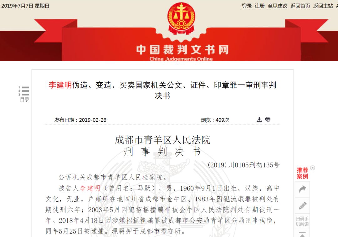 李主任您好,李主任你好