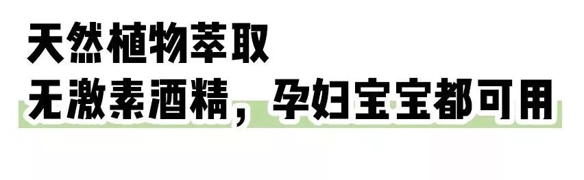 保湿、消炎、止痒、晒后修复,一管芦荟胶全搞定,宝宝也能用