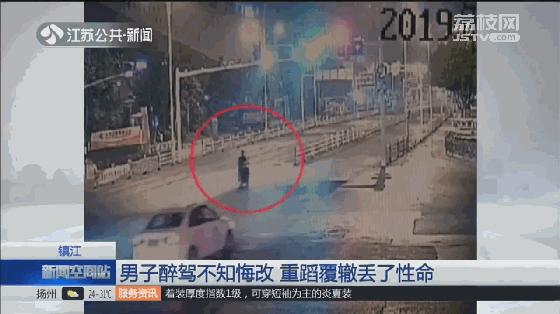 醉驾撞车逃逸取保候审又醉驾,男子醉驾取保候审后再次酒驾获刑