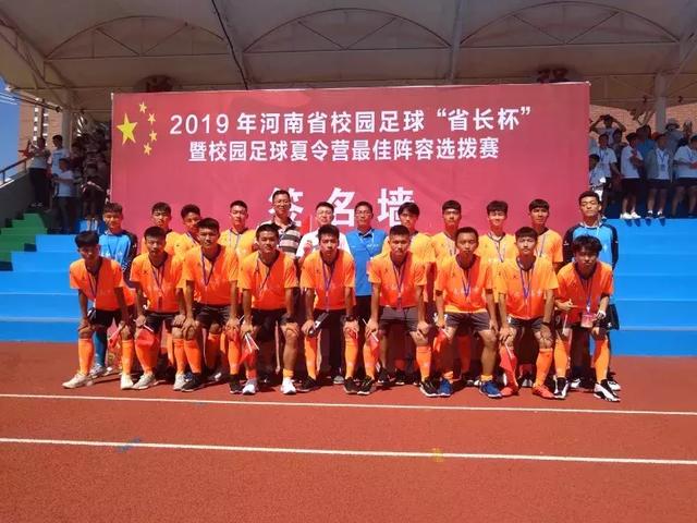 河南固始永和中学足球队名单,固始永和中学拔河冠军