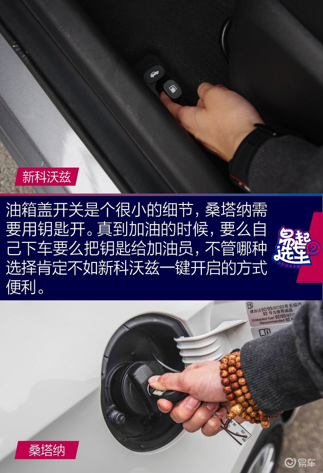 雪佛兰新科沃兹2018,后起之秀雪佛兰科沃兹购车首选