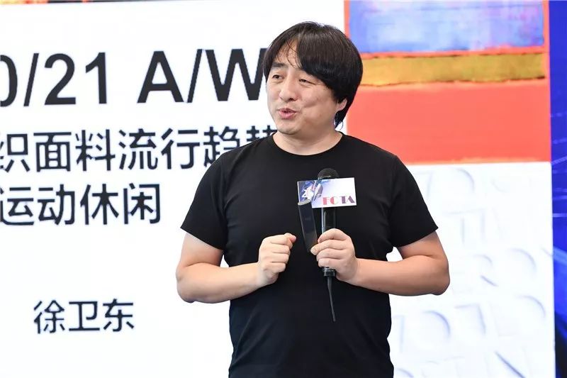 热点|斩获与未来谈时尚的底气！2020/21秋冬中国纺织面料流行趋势提案会专业来袭