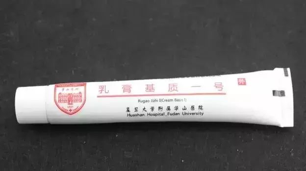 果断收藏！上海各大医院自制“明星药”大公开，价格低廉疗效好！