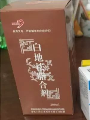 果断收藏！上海各大医院自制“明星药”大公开，价格低廉疗效好！