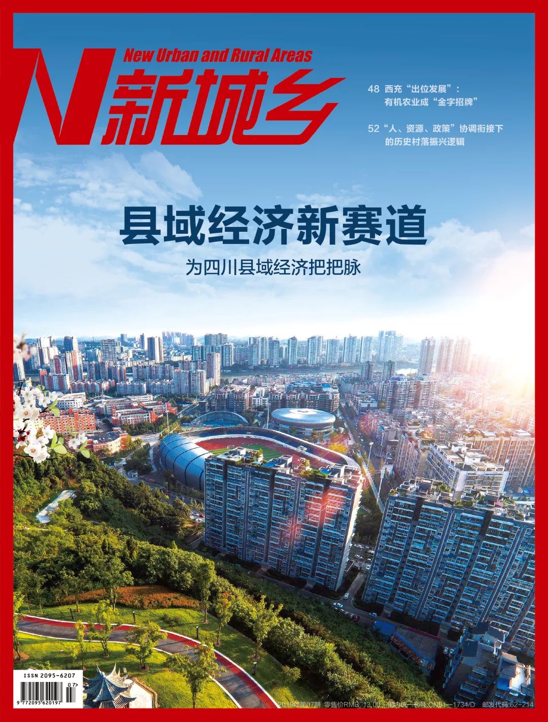 单霁翔：终于将壮美的紫禁城完整地交给下一个600年