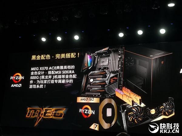 微星x570主板天梯图,微星x570主板哪个好