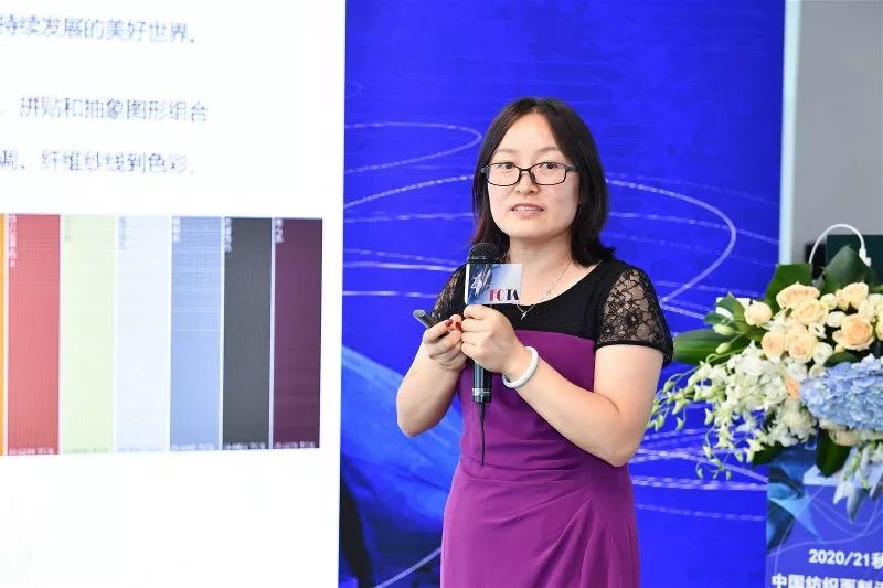 「关注」斩获与未来谈时尚的底气！2020/21秋冬中国纺织面料流行趋势提案会在大浪举行